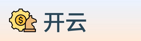 开云 Logo